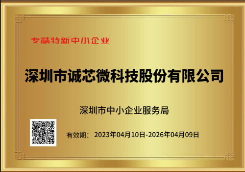 乐鱼体育app官方网站-元成苏州具备晶圆高堆叠封装（涉及HBM）的量产能力